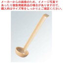 【マラソン期間限定!エントリーでポイント5倍!!】キャンブロ カムウェア レードル LD85(133)ベージュ