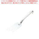 【まとめ買い10個セット品】 UK 18-8 ケーキターナー