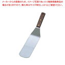 【まとめ買い10個セット品】 EBM 18-0 木柄ターナー 大(76×360)