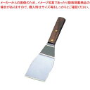 【まとめ買い10個セット品】 EBM 18-0 木柄ターナー 小(76×270)