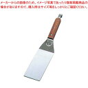 【まとめ買い10個セット品】 EBM 18-0 木柄 万能ターナー 穴無