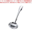 18-0 杓子 8.5cm 70cc 共柄(カギ無)中