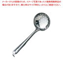 【まとめ買い10個セット品】 18-0 穴明 杓子 10.5cm 共柄(カギ付)特大