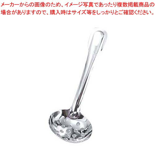 18-0 穴明杓子 10.5cm 共柄(カギ無)特大