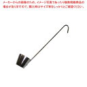 【まとめ買い10個セット品】 18-8 カンロ杓子 25cc φ37 全長195mm