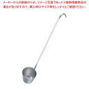 【マラソン期間限定!エントリーでポイント5倍!!】18-8 カンロ杓子 15cc φ32 全長195mm