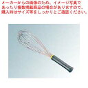 【まとめ買い10個セット品】 マトファー 18-10 ホイッパー 08303 30cm