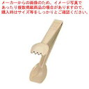 【まとめ買い10個セット品】 カーライル サラダトング 9インチ 4609(06)ベージュ