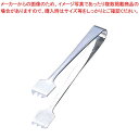 18-0 厚手 レモントング 120mm【 業務用トング販売 可愛い 調理器具トング おしゃれなキッチン雑貨 調理用トング おしゃれ台所用品 かわいいキッチンツ...