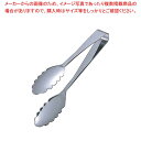 【まとめ買い10個セット品】 EBM 18-0 フードトング 全長245
