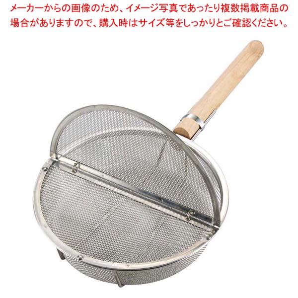 EBM 木柄 丸型 ギンナン煎り φ220×50