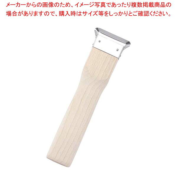 商品の仕様●外寸(mm)：全長：170 ●材質：木※商品画像はイメージです。複数掲載写真も、商品は単品販売です。予めご了承下さい。※商品の外観写真は、製造時期により、実物とは細部が異なる場合がございます。予めご了承下さい。※色違い、寸法違いなども商品画像には含まれている事がございますが、全て別売です。ご購入の際は、必ず商品名及び商品の仕様内容をご確認下さい。※原則弊社では、お客様都合（※色違い、寸法違い、イメージ違い等）での返品交換はお断りしております。ご注文の際は、予めご了承下さい。→お買い得な「まとめ買い10個セット」はこちら