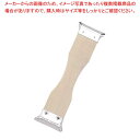 木柄 両用 皮引き