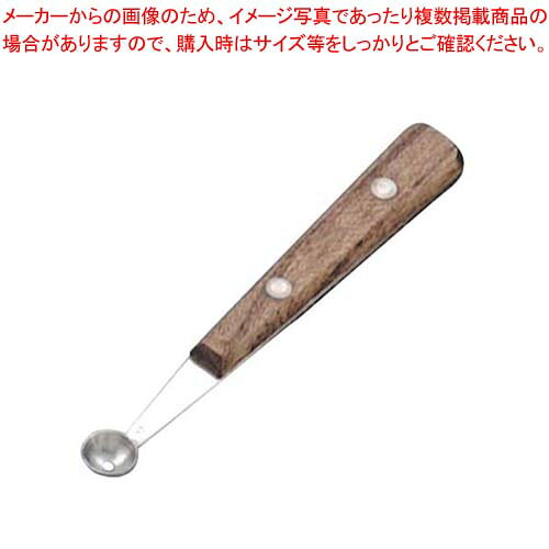 商品の仕様●外寸(mm)：φ12×150 ●重量:46g●材質：18-8ステンレス 柄：けやき材※商品画像はイメージです。複数掲載写真も、商品は単品販売です。予めご了承下さい。※商品の外観写真は、製造時期により、実物とは細部が異なる場合がございます。予めご了承下さい。※色違い、寸法違いなども商品画像には含まれている事がございますが、全て別売です。ご購入の際は、必ず商品名及び商品の仕様内容をご確認下さい。※原則弊社では、お客様都合（※色違い、寸法違い、イメージ違い等）での返品交換はお断りしております。ご注文の際は、予めご了承下さい。→お買い得な「まとめ買い10個セット」はこちら