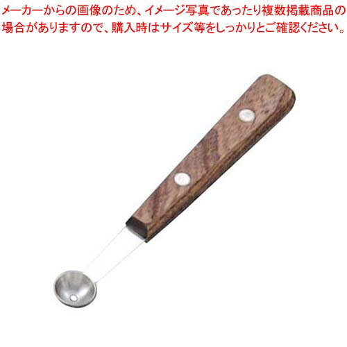 【まとめ買い10個セット品】 EBM 18-8 芋くり 5分