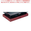 【まとめ買い10個セット品】 木製 四方手かけ付 脇取盆 ケヤキ 11-312-16(3)