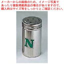 マラソン期間限定!\エントリーでポイント5倍!/【まとめ買い10個セット品】 UK 18-8 調味缶 特中 N缶