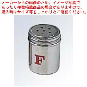 【まとめ買い10個セット品】 UK 18-8 調味缶 大 F缶
