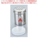 UK 18-8 蓋付調味缶 小 A缶(3)