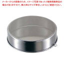 ウロコ印 裏漉 25cm L-0404