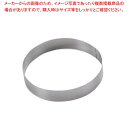 【マラソン期間限定!エントリーでポイント5倍!!】EBM 18-8 目玉焼リング 7cm