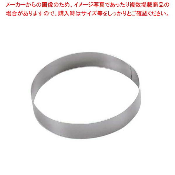 Rakuten - 【まとめ買い10個セット品】 EBM 18-8 目玉焼リング 10cm