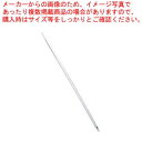 鉄 チキン針 尺(300)