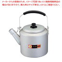 アルマイト シルバーハイケットル 8.0L