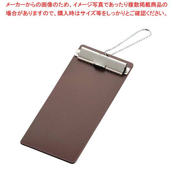 【まとめ買い10個セット品】 伝票クリップ EDC-1 大 ブラウン