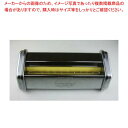 パスタマシンATL150用カッター 12mm 000121 Reginette