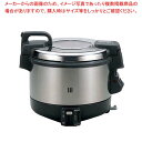 パロマ ガス炊飯器(保温機能付)PR-4200S 13A