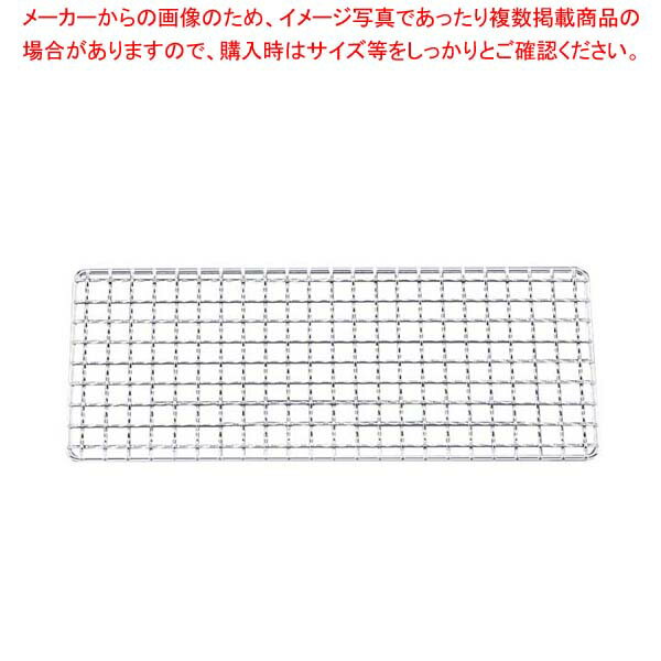 商品の仕様●外寸(mm)：425×265 ●材質：クロームメッキ ■● φ2.5×15.5mm目(クリンプ目)※商品画像はイメージです。複数掲載写真も、商品は単品販売です。予めご了承下さい。※商品の外観写真は、製造時期により、実物とは細部が異なる場合がございます。予めご了承下さい。※色違い、寸法違いなども商品画像には含まれている事がございますが、全て別売です。ご購入の際は、必ず商品名及び商品の仕様内容をご確認下さい。※原則弊社では、お客様都合（※色違い、寸法違い、イメージ違い等）での返品交換はお断りしております。ご注文の際は、予めご了承下さい。---------------------------------------------------------------------------こちらの商品は、ご注文後1週間以内に配送の日程についてのご連絡を致します。ご不在、弊社からの連絡メールの不達などでご連絡がとれないお客様のご注文に関しては一旦キャンセルとさせて頂き再度ご相談させて頂くこともございます。また、銀行振込を選ばれたご注文で1週間以内にご入金がない場合、一旦キャンセルとさせて頂きますのであらかじめご了承ください。---------------------------------------------------------------------------→お買い得な「まとめ買い10個セット」はこちら