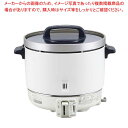 【6/4 20時から!エントリーでポイント5倍!!】パロマ ガス炊飯器(内釜フッ素樹脂加工)PR-403SF LP