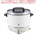 パロマ ガス炊飯器 PR-403S 13A