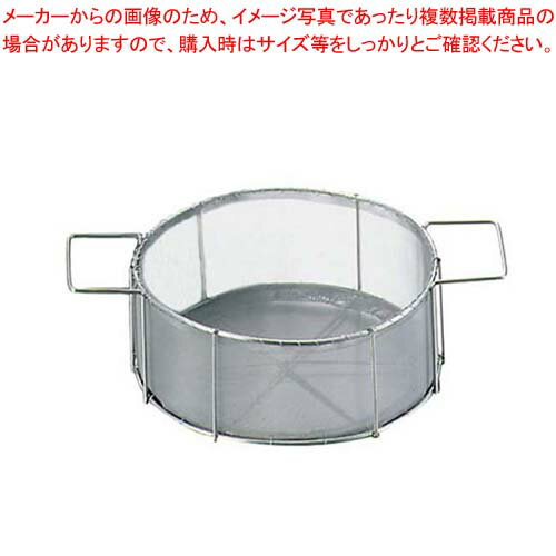 【まとめ買い10個セット品】 EBM 18-8 油缶 専用カゴ 15L用(φ240)