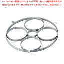 【まとめ買い10個セット品】 EBM 18-8 ゆで麺鍋用リング Aタイプ φ145×4穴
