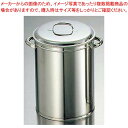 【まとめ買い10個セット品】 EBM 18-8 そばタンポ 浅型(φ270×H350)