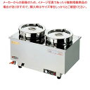 エイシン 18-8 電気ウォーマー ヨコ型 ES-4W