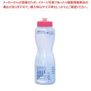 【まとめ買い10個セット品】 洗剤希釈ボトル プッシュプル ピンク