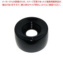 【6/11 2時まで!エントリーでポイント5倍!!】【まとめ買い10個セット品】 クイジナート ハイスピードプロセッサー用 ボトル台 CBT-505(3)
