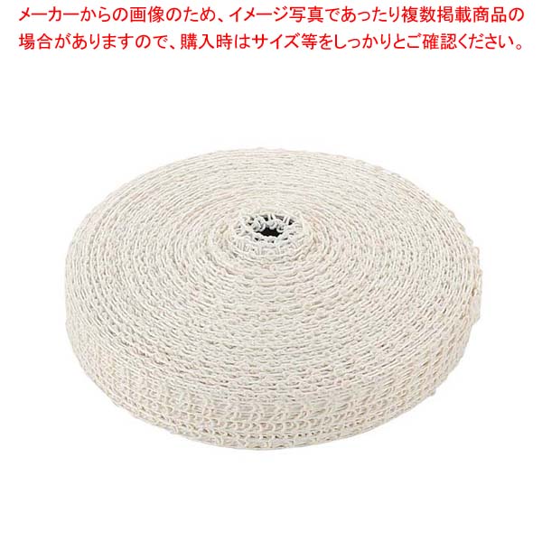 【まとめ買い10個セット品】 デリネット(ポリエステル)細目タイプ 50m巻 P3-10R