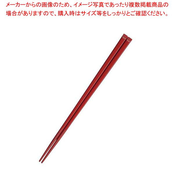 【まとめ買い10個セット品】 ハイロン 箸 H31 21cm 朱
