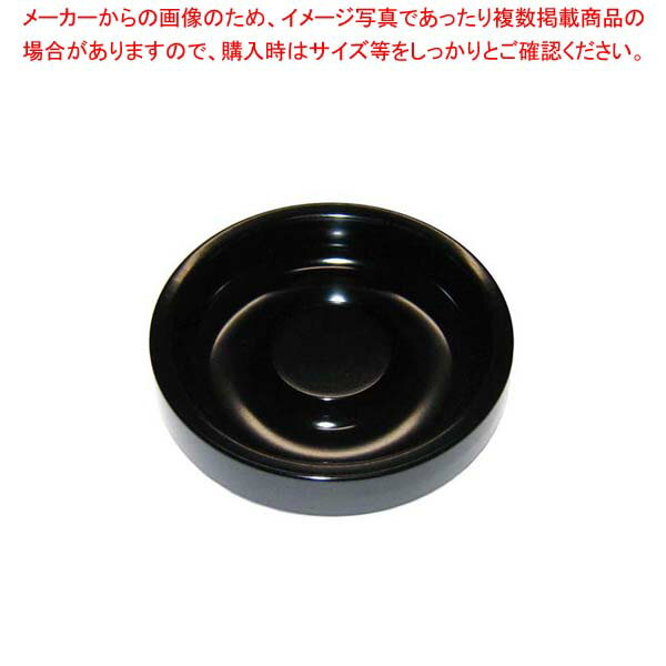 ループ灰皿 中 I-18 黒【 タバコ用品 たばこ灰皿 タバコ灰皿ケース お洒落な灰皿 便利な灰皿通販 たばこグッズ 】