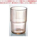 タンブラー 9オンス CC88CL