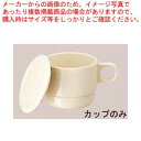 マラソン期間限定!\エントリーでポイント5倍!/マグカップ C6 高麗