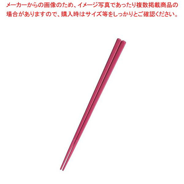 PET 箸 H51 21cm 紅