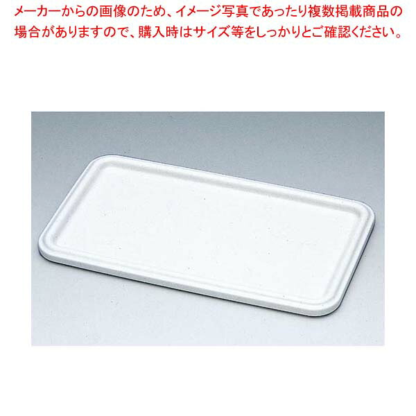 【まとめ買い10個セット品】 ニューエクセレンス トレー 中 278IW