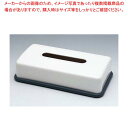 ニューエクセレンス ティッシュボックス(浅型)296IW