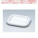 【まとめ買い10個セット品】 ニューエクセレンス 石鹸入れ 小 254IW/W(3)