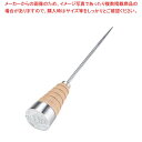 デラックス アイスピック 太針